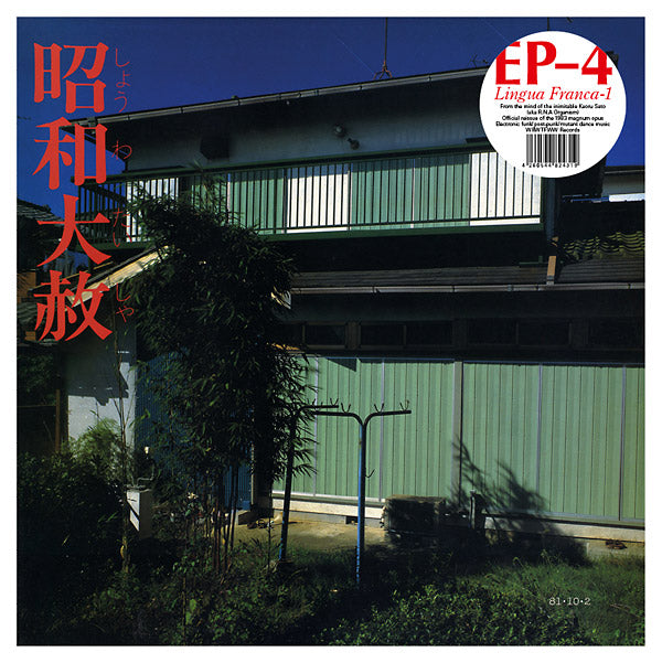 Lingua Franca-1 Music CD