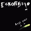 Anti Todo [Lp] |
