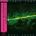 Esoteric Funk Vinyl Record