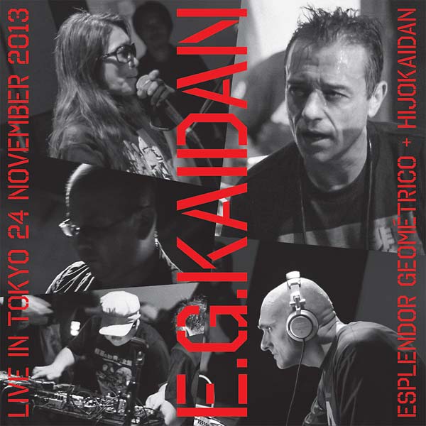 E.G.Kaidan Vinyl Record
