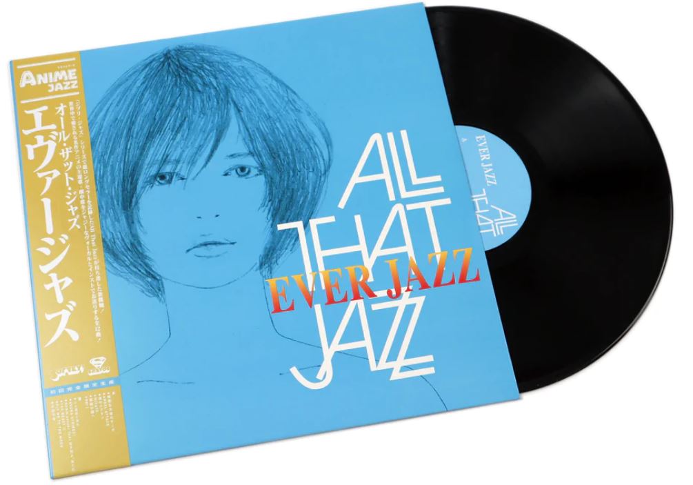 All That Jazz Ever Jazz (Obi, Ltd) Vinyl Record