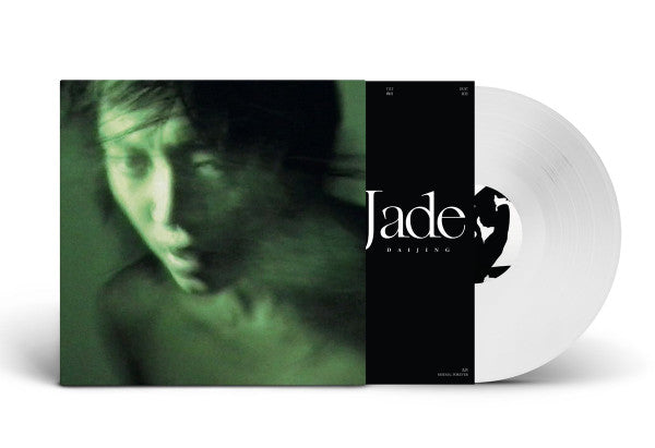 Jade 玉观音 | Mint (M) Mint (M)