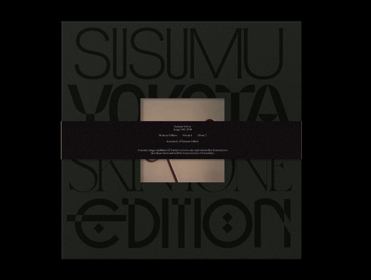 Image 1983-1998 (Skintone Edition)(WARM BEIGE VINYL) | Mint (M) Mint (M)