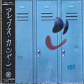 Body Singer (VINYL) | Mint (M) Mint (M)