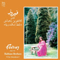 Sings The Rahbani Brothers: Chat Iskandaria [Lp] (Vinyl) Vinyl Record