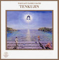 Tenkujin Music CD