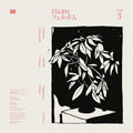 Tape 3/Tape 4 (Vinyl) Vinyl Record