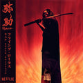 Yasuke Music CD