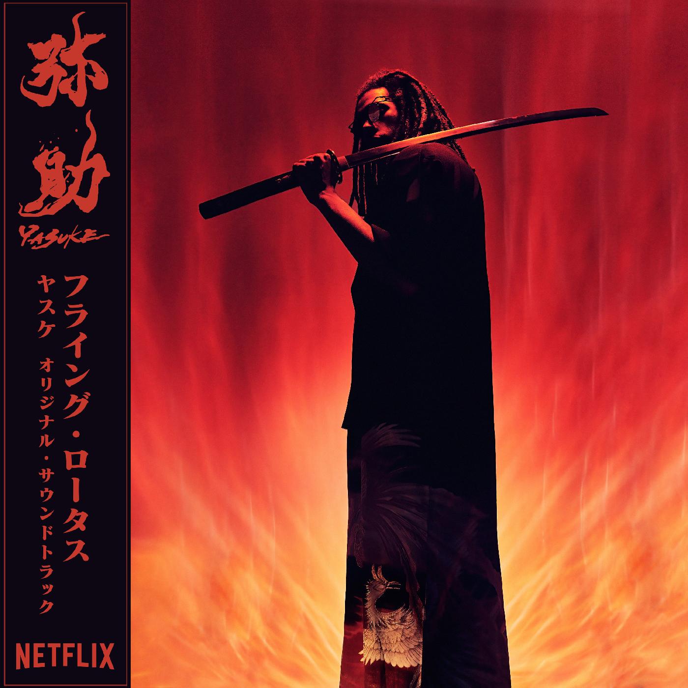 Yasuke Music CD
