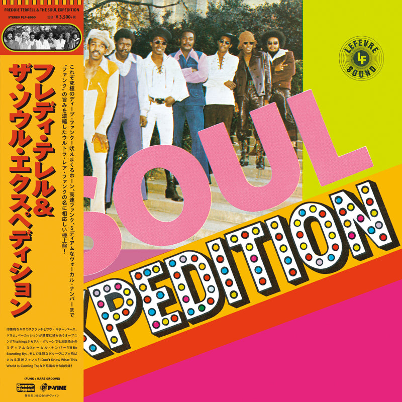 Freddie Terrell And The Soul Expedition Vinyl Record