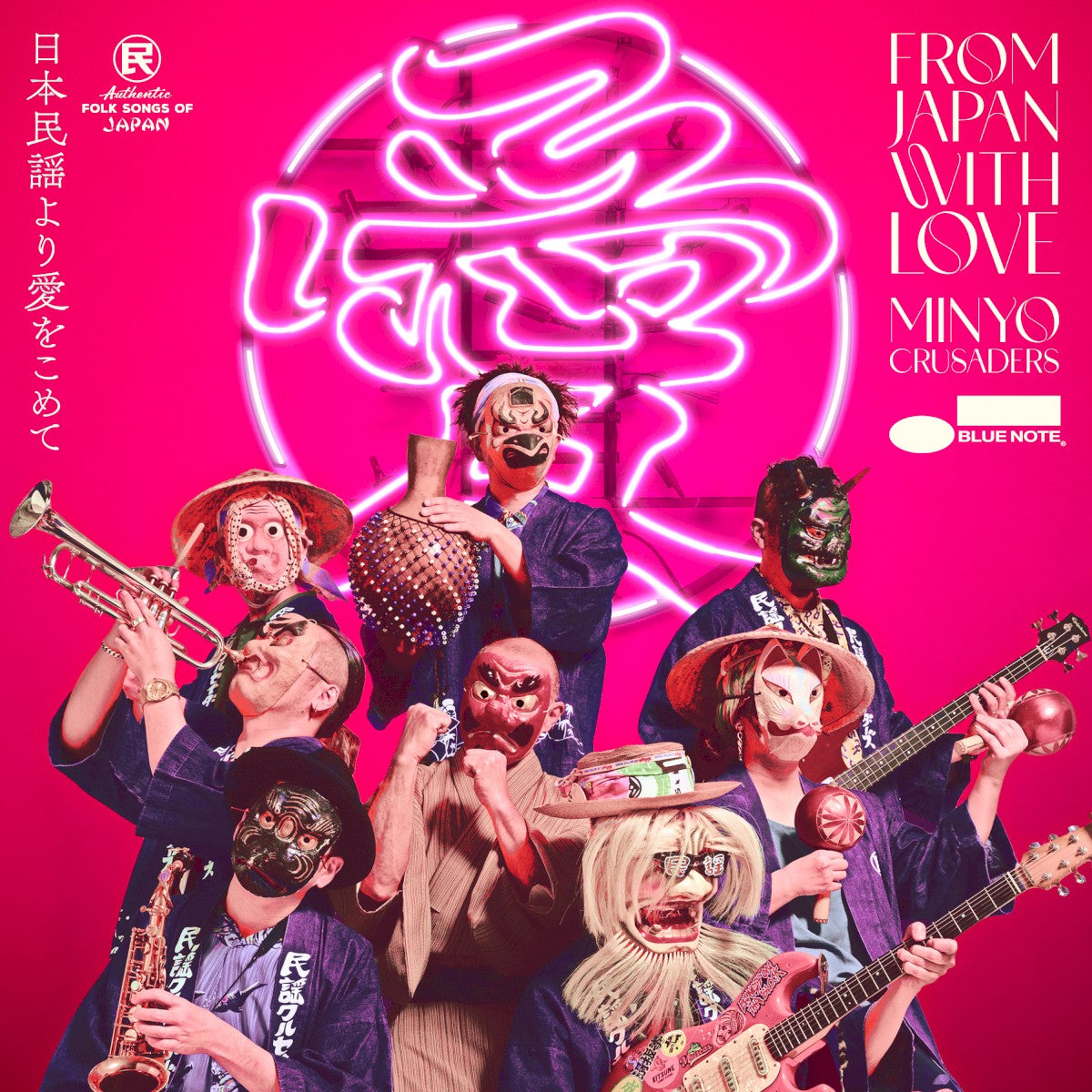 Minyo Crusaders – From Japan with Love (LP Vinyl) Vinyl Record