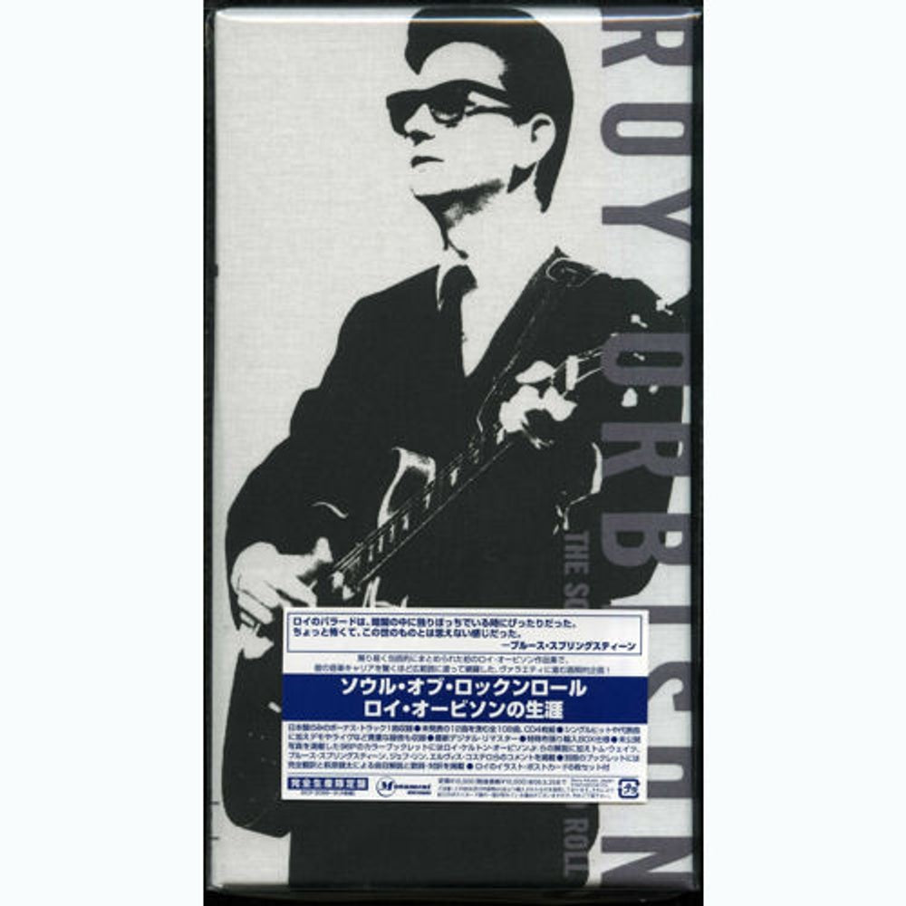 Roy Orbison – The Soul Of Rock and Roll (4-CD) Music CD