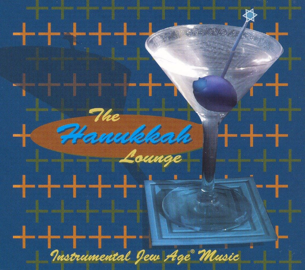 Hanukkah+ (LP Vinyl) Vinyl Record