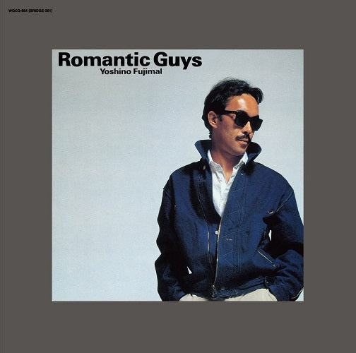 Romantic Guys Vinyl Record