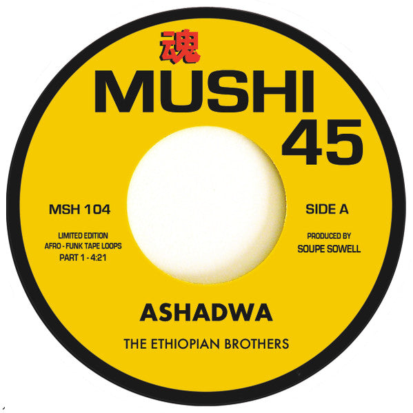 Ashadwa | Mint (M) Generic