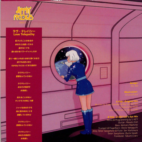 Saucy Lady - Love Telepathy (7" VINYL) | Mint (M) Mint (M)
