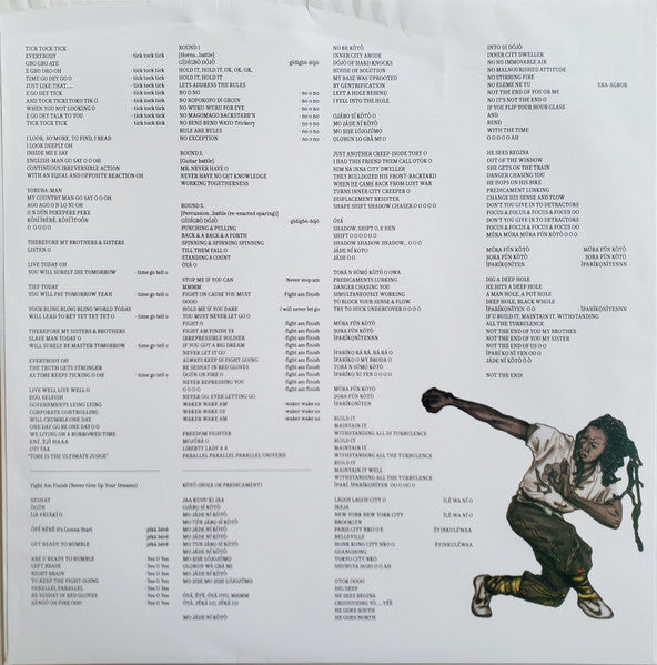 Fu Chronicles (Vinyl) |