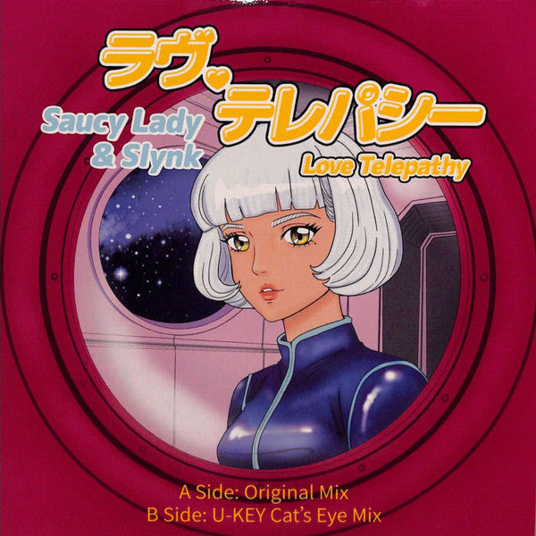 Saucy Lady - Love Telepathy (7" VINYL) | Mint (M) Mint (M)