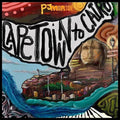 Cape Town to Cairo (GREEN MARBLE VINYL) | Mint (M) Mint (M)