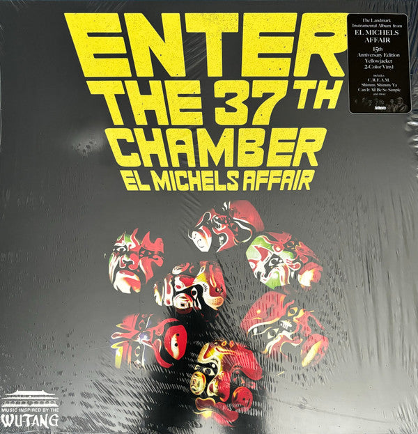 Enter The 37th Chamber | Mint (M) Mint (M)