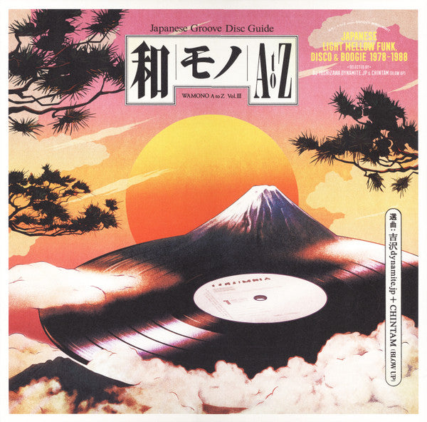 DJ Yoshizawa Dynamite.jp - Wamono A To Z Vol. III (Japanese Light Mellow Funk, Disco & Boogie 1978-1988)(VINYL) | Mint (M) Mint (M)