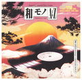 DJ Yoshizawa Dynamite.jp - Wamono A To Z Vol. III (Japanese Light Mellow Funk, Disco & Boogie 1978-1988)(VINYL) | Mint (M) Mint (M)