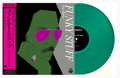 JIRO INAGAKI AND SOUL MEDIA - Funky Stuff (Clear Green) Vinyl Record