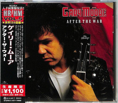 After The War (Reissue, Japan) [Import] Music CD