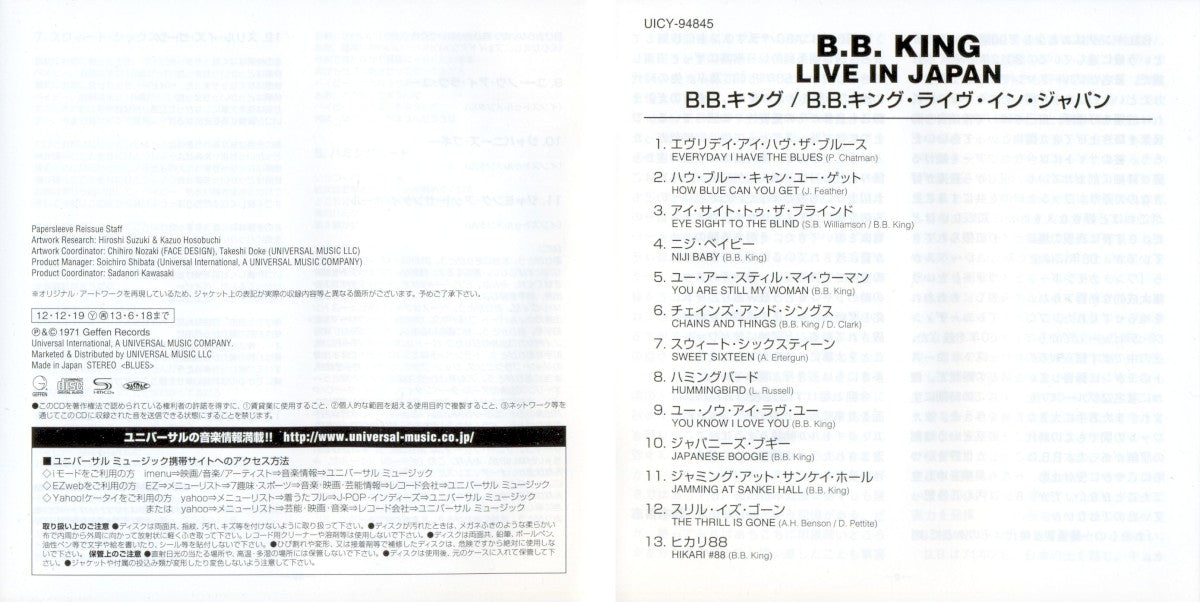 B.B. King – Live In Japan (2-LP Vinyl) Vinyl Record
