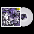 Gel Persona (Indie Exclusive, Crystal Clear Vinyl) Vinyl Record