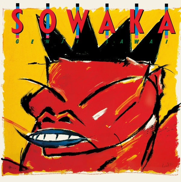 Sowaka Vinyl Record