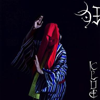 Klue Vinyl Record