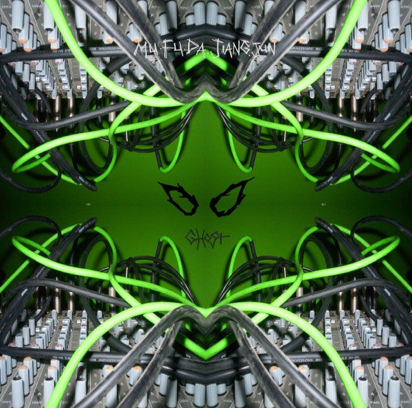 Mu Fu Da Jiang Jun | Mint (M) Mint (M)