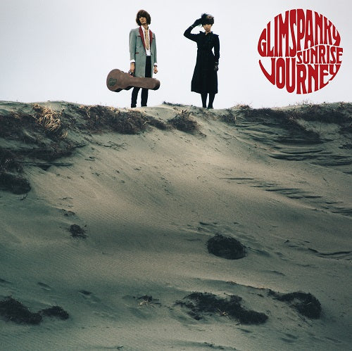 Sunrise Journey Vinyl Record
