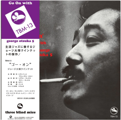 GEORGE OTSUKA QUINTET - Go On Vinyl Record
