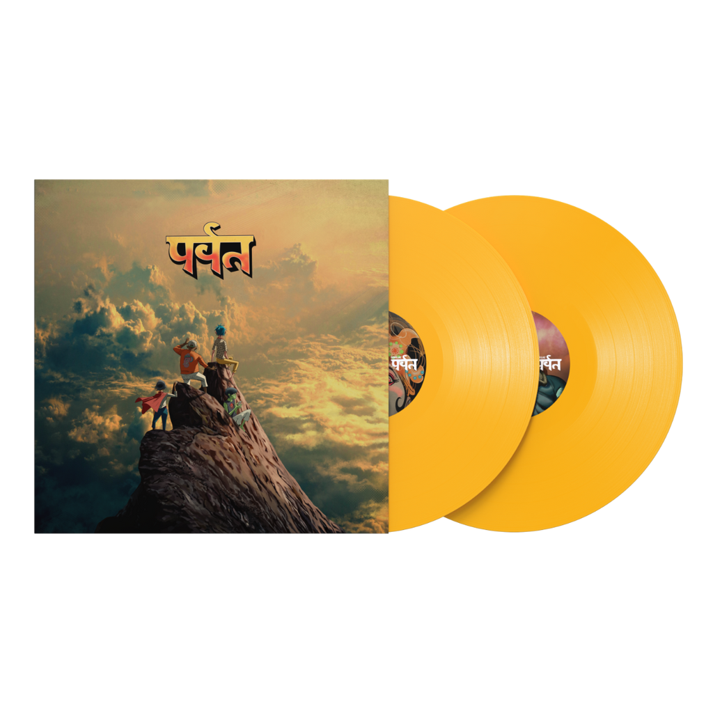 The Mountain (Indie Exclusive Yellow Vinyl) [2Lp] Vinyl Record