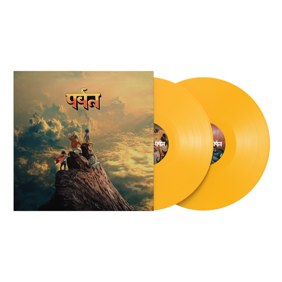 The Mountain (Indie Exclusive Yellow Vinyl) [2Lp] Vinyl Record