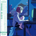 Timeless Lo-Fi (Transparent Baby Blue) Vinyl Record