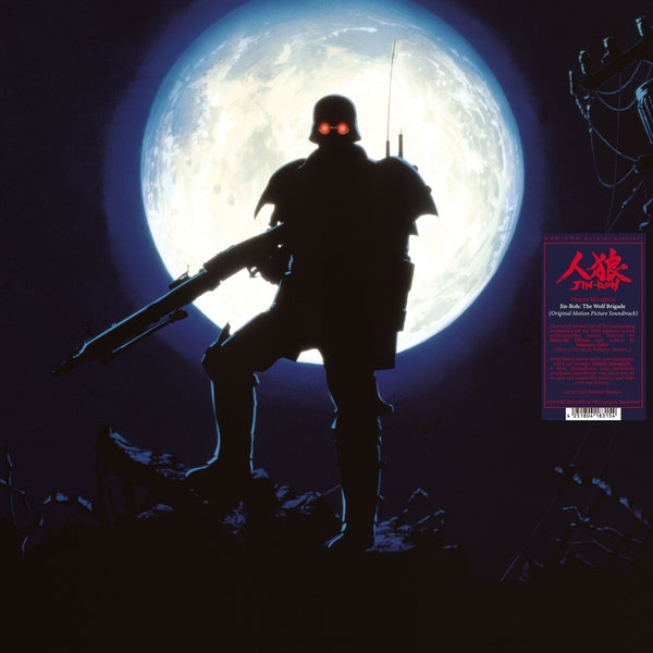 Jin-Roh: The Wolf Brigade (Original Motion Picture Soundtrack) Vinyl Record