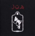 The Glorious Gongs Of Hainuwele Music CD