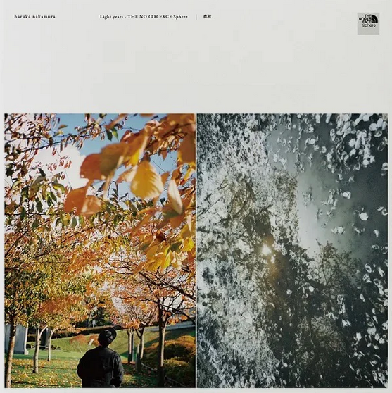 Shunju: Spring & Autumn Vinyl Record