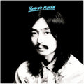 Haruomi Hosono - Hosono House (Remastered) Vinyl Record
