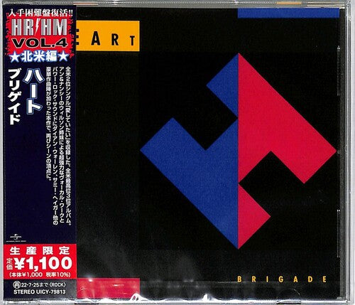 Brigade (Reissue, Japan) [Import] Music CD