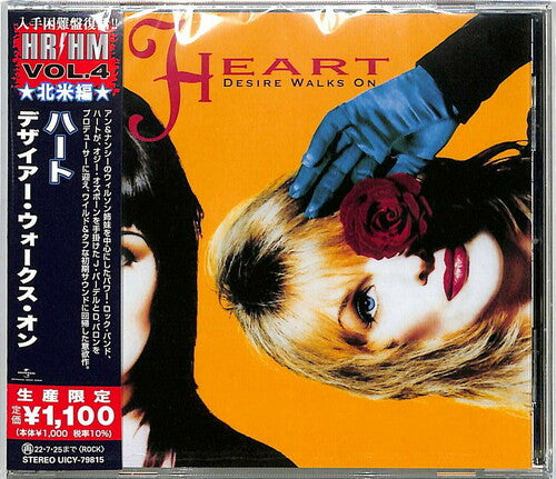 Desire Walks On (Reissue, Japan) [Import] Music CD