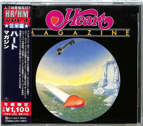 Magazine (Reissue, Japan) [Import] Music CD