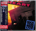 Rock The House Live! (Reissue, Japan) [Import] Music CD