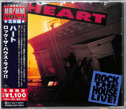 Rock The House Live! (Reissue, Japan) [Import] Music CD