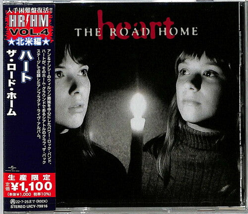 The Road Home (Reissue, Japan) [Import] Music CD