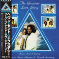 The Greatest Love Story Vinyl Record