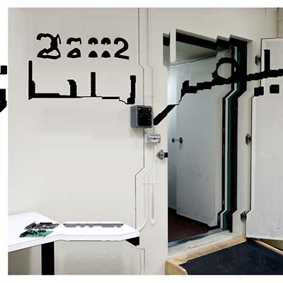 Chimerization (Farsi) Vinyl Record